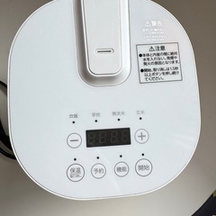 炊飯器（1～2人用）の画像