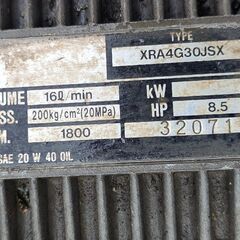 蔵王産業エンジン高圧洗浄機XRA4G30JSXの画像