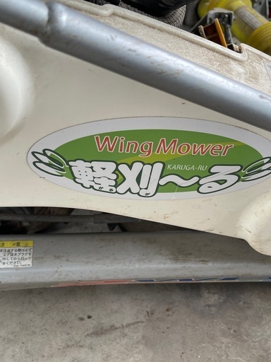 OREC　オーレック　ウィングモア　WM736B  草刈り機　