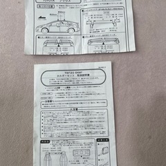 TERZO EH387 ベースキャリアの画像