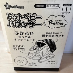 ドットベビーバウンサー&テーブルの画像