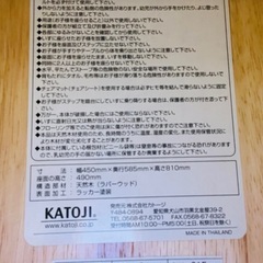 カトージ　ベビーチェアの画像