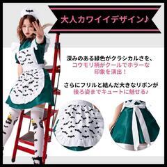 ハロウィン コスプレ メイド服 パニエ コスチューム 仮装 カチューシャ【XL】の画像