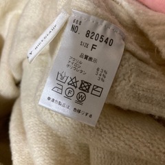 every.very ニットトップス Fの画像