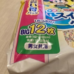スイミングパンツ　BIG12枚　未開封の画像