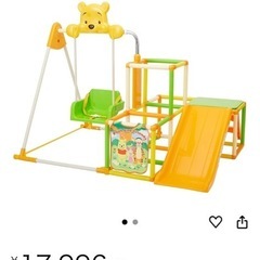 プーさんのジャングルジム
の画像