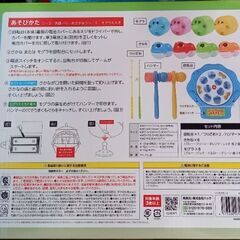 【未開封】　つりモグランド　　￥1,000の画像