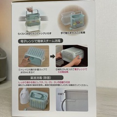 3WAY 哺乳びん消毒ケース　3Lの画像