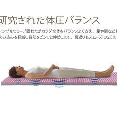 eight sleep®「92」 ダブルの画像