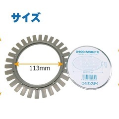 目皿ベース 排水目皿 105mm ステンレス 目皿セット 排水部品 浴室排水溝 の画像