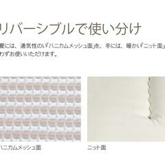 eight sleep®「92」 ダブルの画像