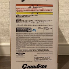 【新品未開封】鬼滅の刃 Grandista 竈門炭治郎　フィギュアの画像