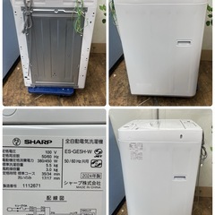 R483 ☀️ ジモティー限定特別価格！ 2024年製の高年式♪ SHARP 洗濯機 （洗濯5.5㎏) ES-GE5H ⭐ 動作確認済 ⭐ クリーニング済の画像