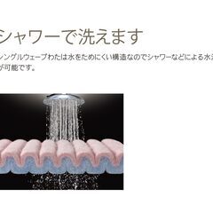 eight sleep®「92」 ダブルの画像