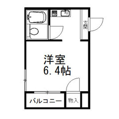 1Ｋ ✨空室続きで困っている大家さん（オーナーさん）✨是非お力お...
