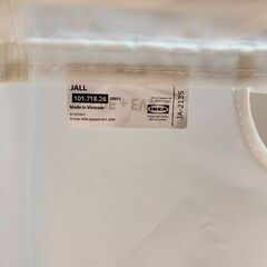 IKEA laundry basketの画像