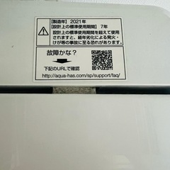 AQUA  冷蔵庫　4.5KG の画像