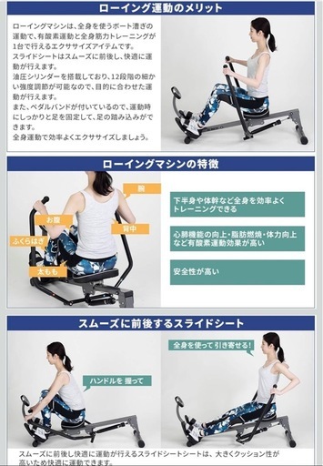 【値下げ】アルインコ　ローイングマシン　FA2000A