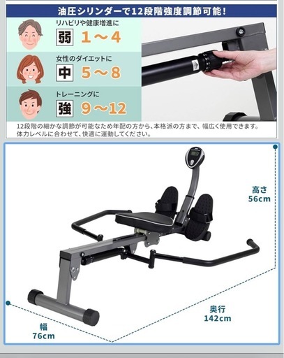 【値下げ】アルインコ　ローイングマシン　FA2000A