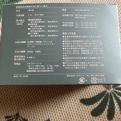 ANESIS 浄水器　アネシス　浄水器　新品の画像
