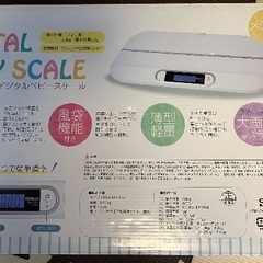 ベビースケール（体重計） 美品／動作良好の画像
