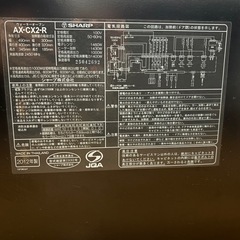 SHARP ウォーターオーブンレンジ　ヘルシオ　の画像