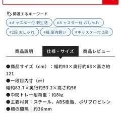 ※9/30まで【アイリスオーヤマ】ペットゲージの画像