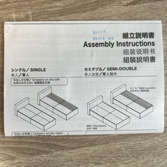 セミダブルサイズのベッドフレーム ＋ コイルマットレスの画像