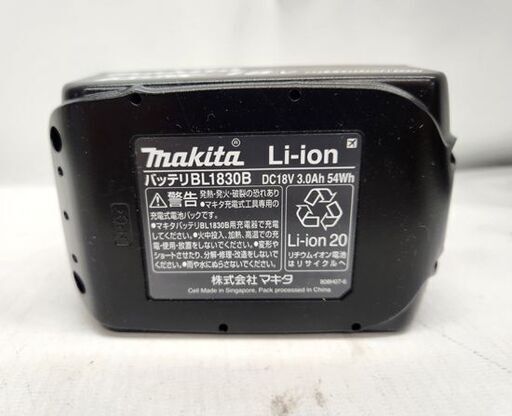 美品 マキタ 純正 バッテリ 18V 3.0Ah BL1830B 残量表示 リチウムイオン 電動工具 makita 札幌市 平岸店
