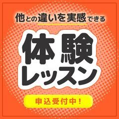 【宮崎県東臼杵郡美郷町】家庭教師のわっふる（株式会社HAKU）勉強が大っ嫌いな子専門の家庭教師｜45431の画像