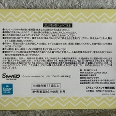 液晶温湿度計クロックの画像