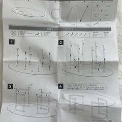 ガラステーブルの画像