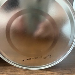新品未開封はいはい810g×2 の画像