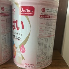 新品未開封はいはい810g×2 の画像