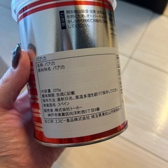 調味料の画像