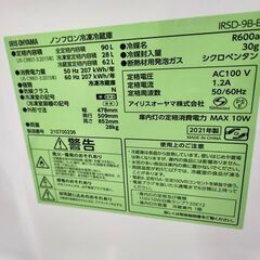 冷蔵庫 90L 2021年製 アイリスオーヤマ IRSD-9B 2ドア ブラック 黒 90Lクラス 九十クラス 小型 コンパクト 札幌市 平岸店の画像