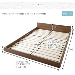 RASIK ダブルベッド フレームの画像