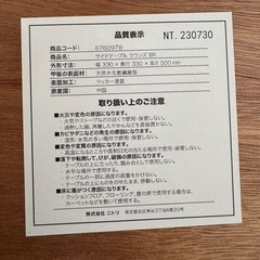 サイドテーブル
の画像