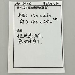 stp-3406　タオルケット　2点セット　寝具　夏季　ホワイト系　肌掛け　白系　季節寝具　ピンクの画像
