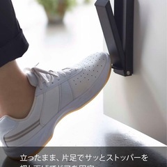 山崎実業 ドアストッパー マグネットの画像