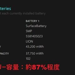 Surface Pro 7/intel Core i5/256GB/8GB ⑥の画像