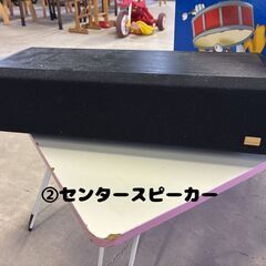 5.1chサラウンドシステム一式の画像