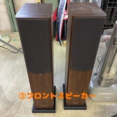 5.1chサラウンドシステム一式の画像