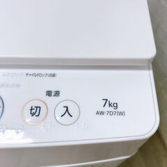 CBTK711299 トウシバ 7.0kg 洗濯機 一人暮らし 小型の画像