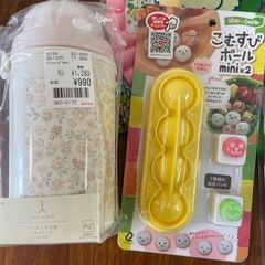ベビー用品4つの画像