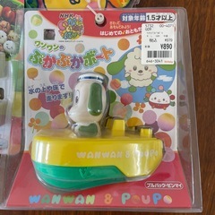 ベビー用品4つの画像