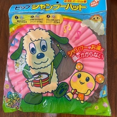ベビー用品4つの画像