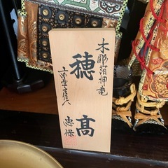 五月人形　甲冑の画像