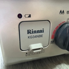 リンナイ KG34NBER 都市ガスコンロ 2021年製 グリル未使用の画像