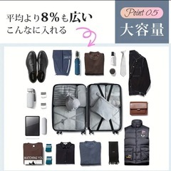 スーツケース　100L　の画像